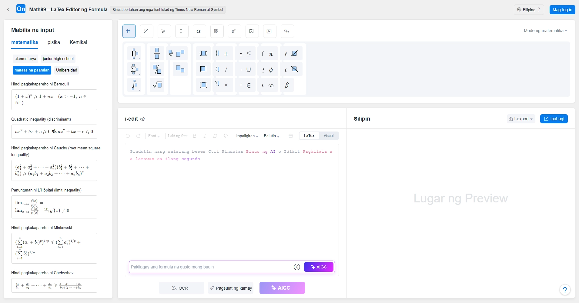 Math99—LaTeX online editing_Online LaTeX formula editor (kabilang ang ...