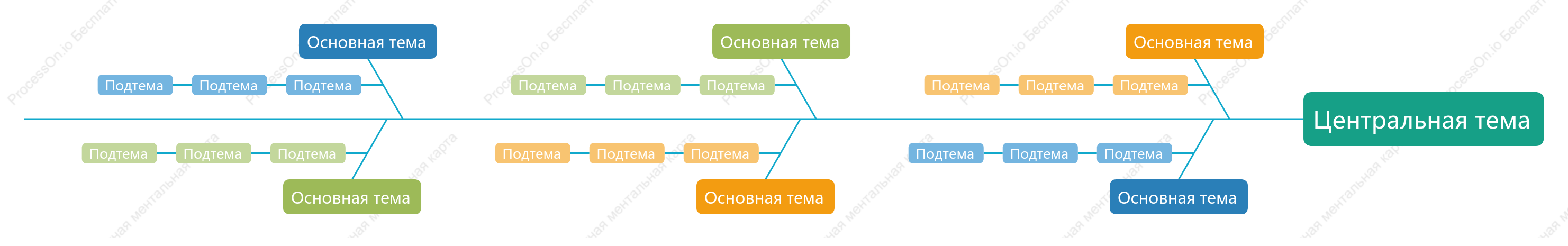 Многоцветный Рыбья кость пробел Шаблон стиля