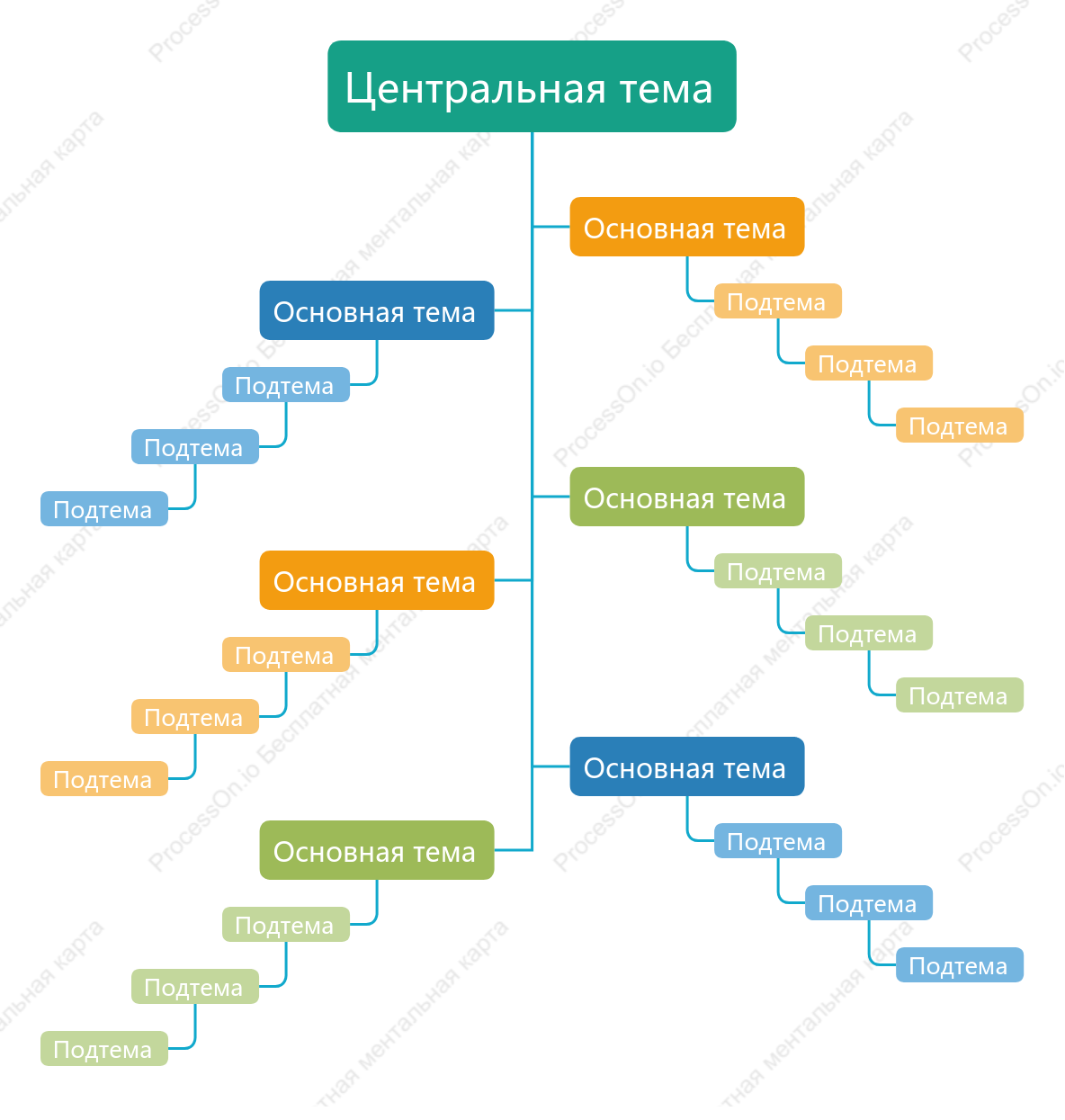 Многоцветный Дерево чата пробел Шаблон стиля