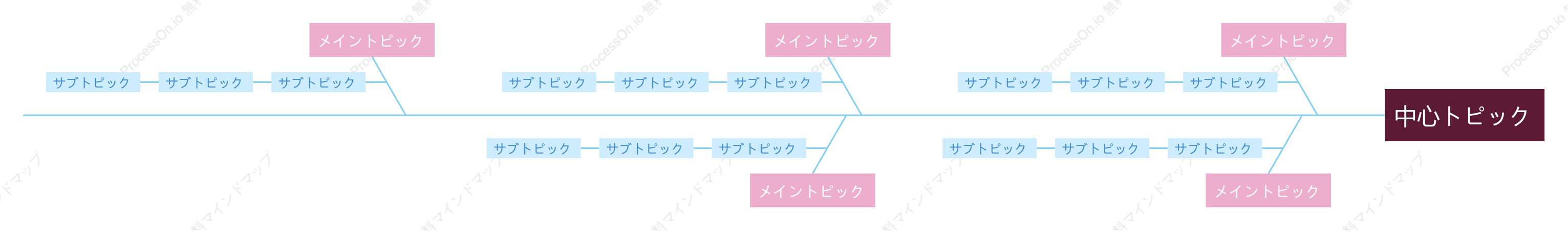 ピンクブルーフィッシュボーン スタイルテンプレート