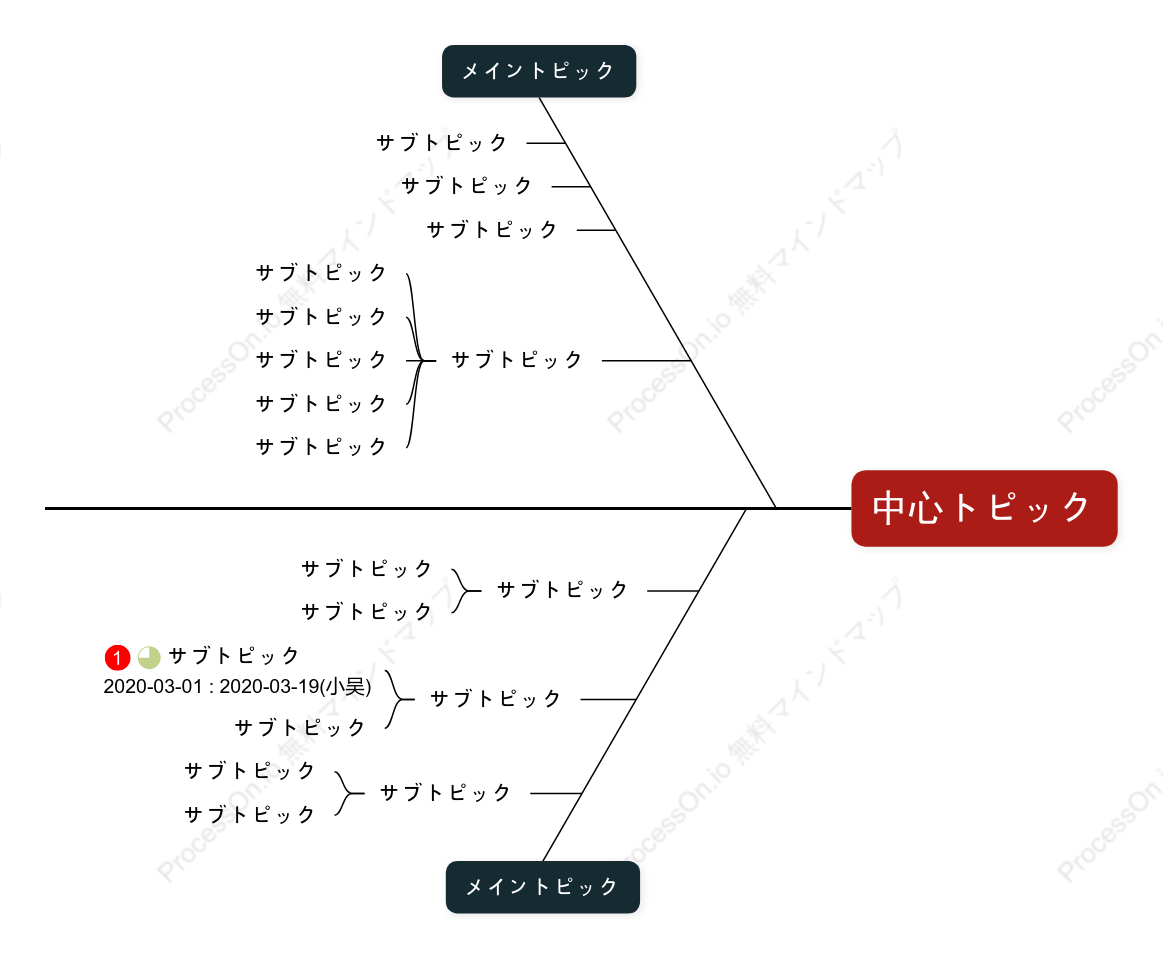赤と黒のクラシックフィッシュボーン スタイルテンプレート
