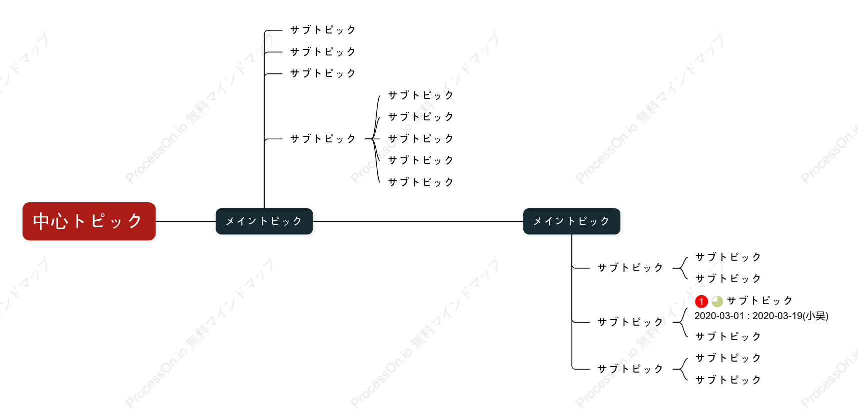 赤と黒のクラシックタイムライン スタイルテンプレート