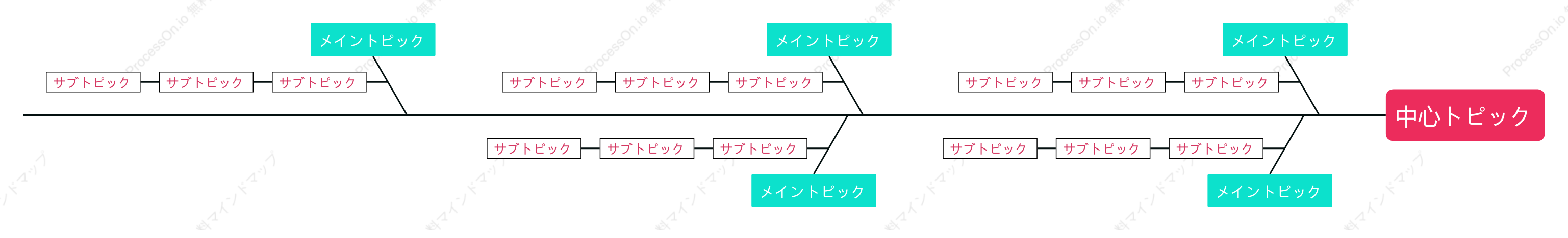 赤と青フィッシュボーン スタイルテンプレート