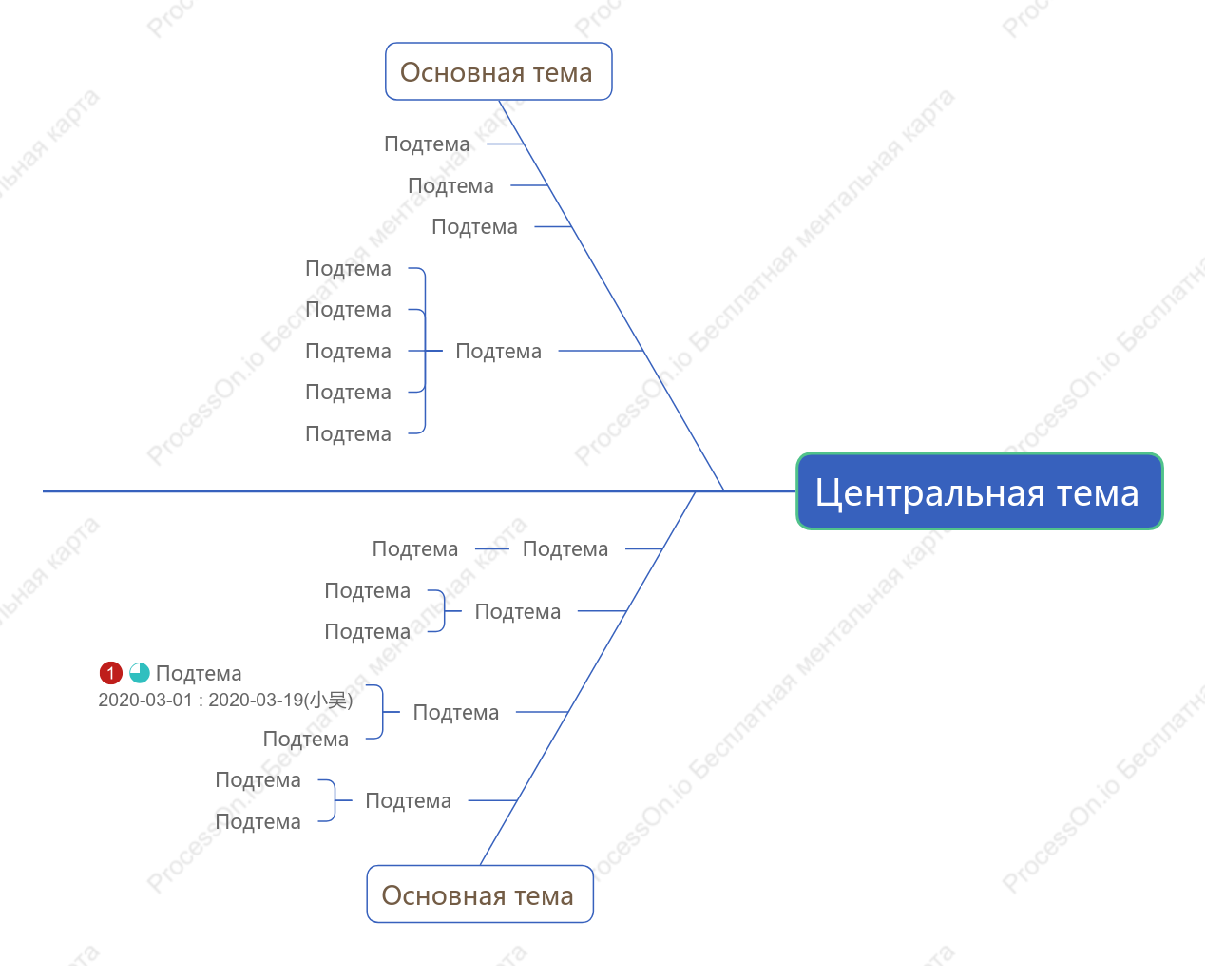 Минималистичный синий Рыбья кость пробел Шаблон стиля
