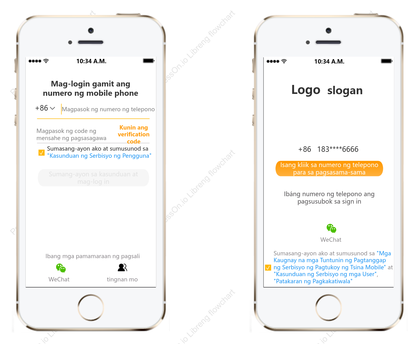 Chinese Internet product APP login interface prototype diagram