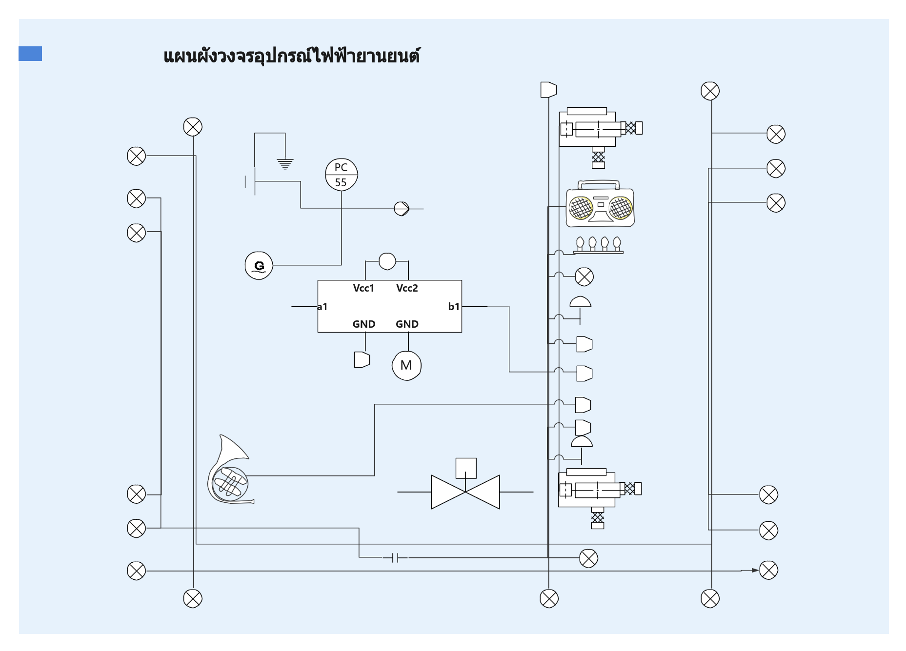 แผนผังวงจรอุปกรณ์ไฟฟ้ายานยนต์