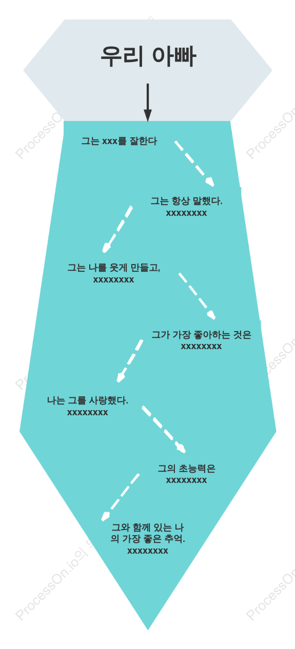 아빠에 관한 모든 것: 아버지의 날을 위한 넥타이 만들기