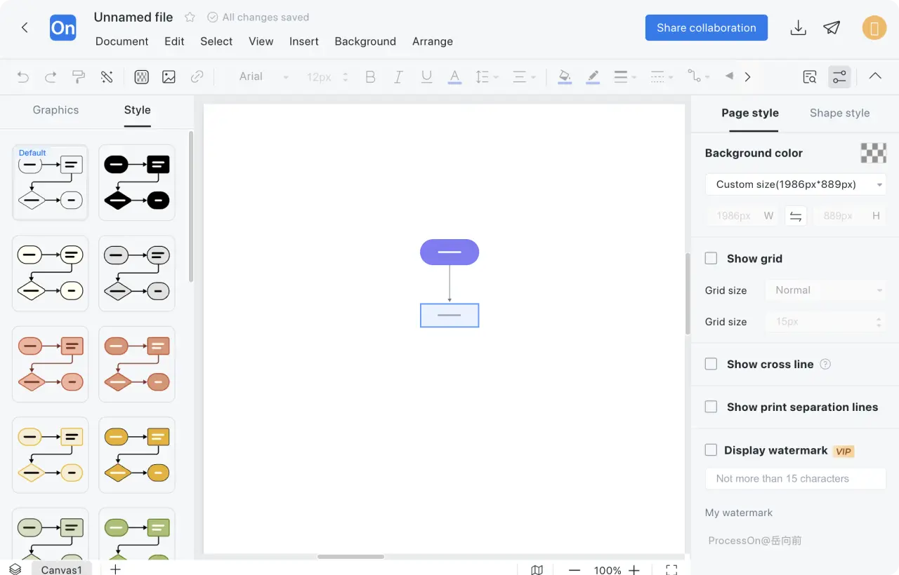 Wie man mit ProcessOn beginnt Step2